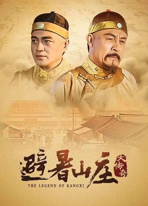 潮汐之城 手机免费在线观看
