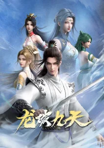剑与蕨类植物 奇幻动漫在线观看